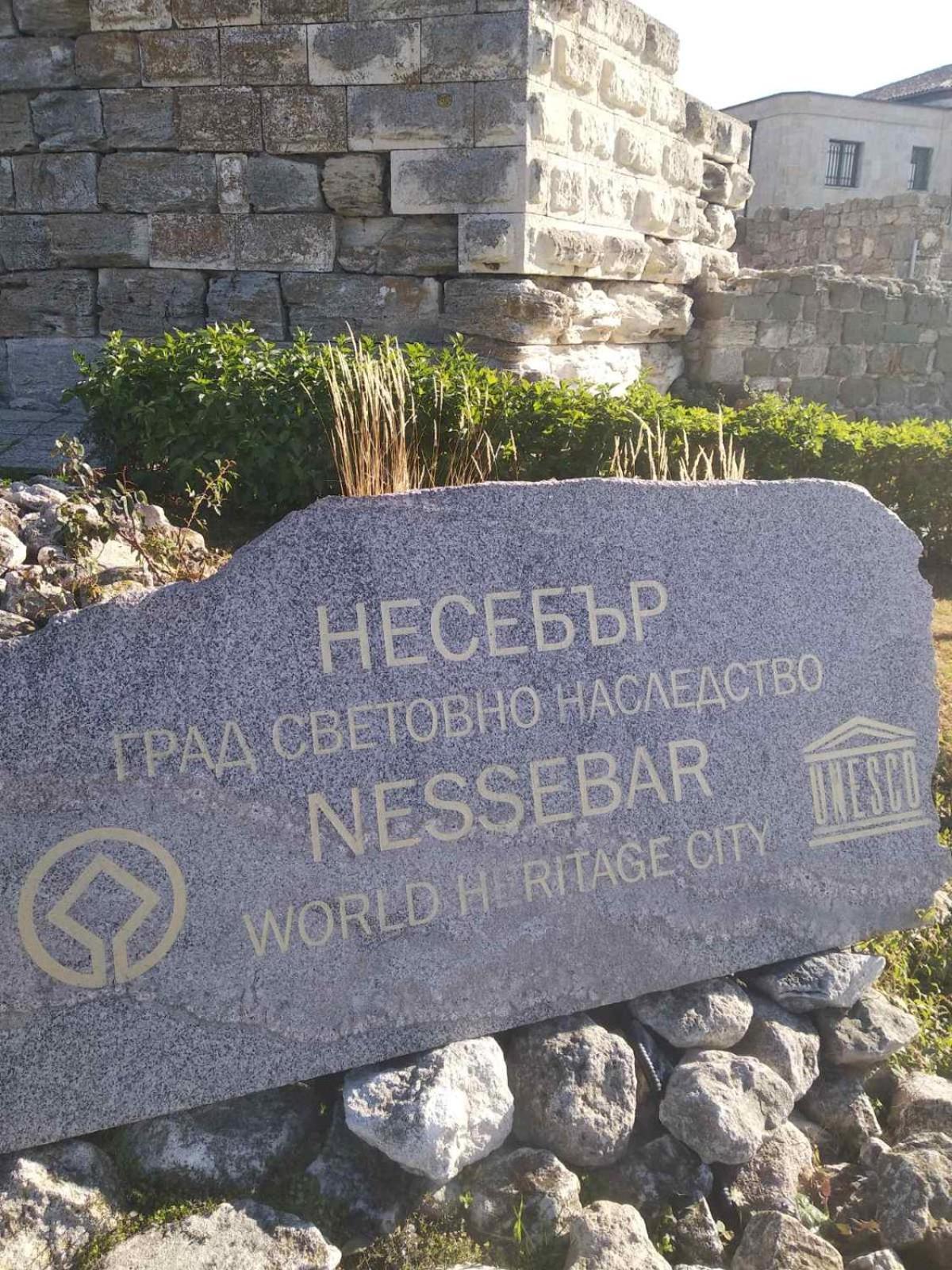 Nessebar, Studio,South Beach, Larisa Екстер'єр фото