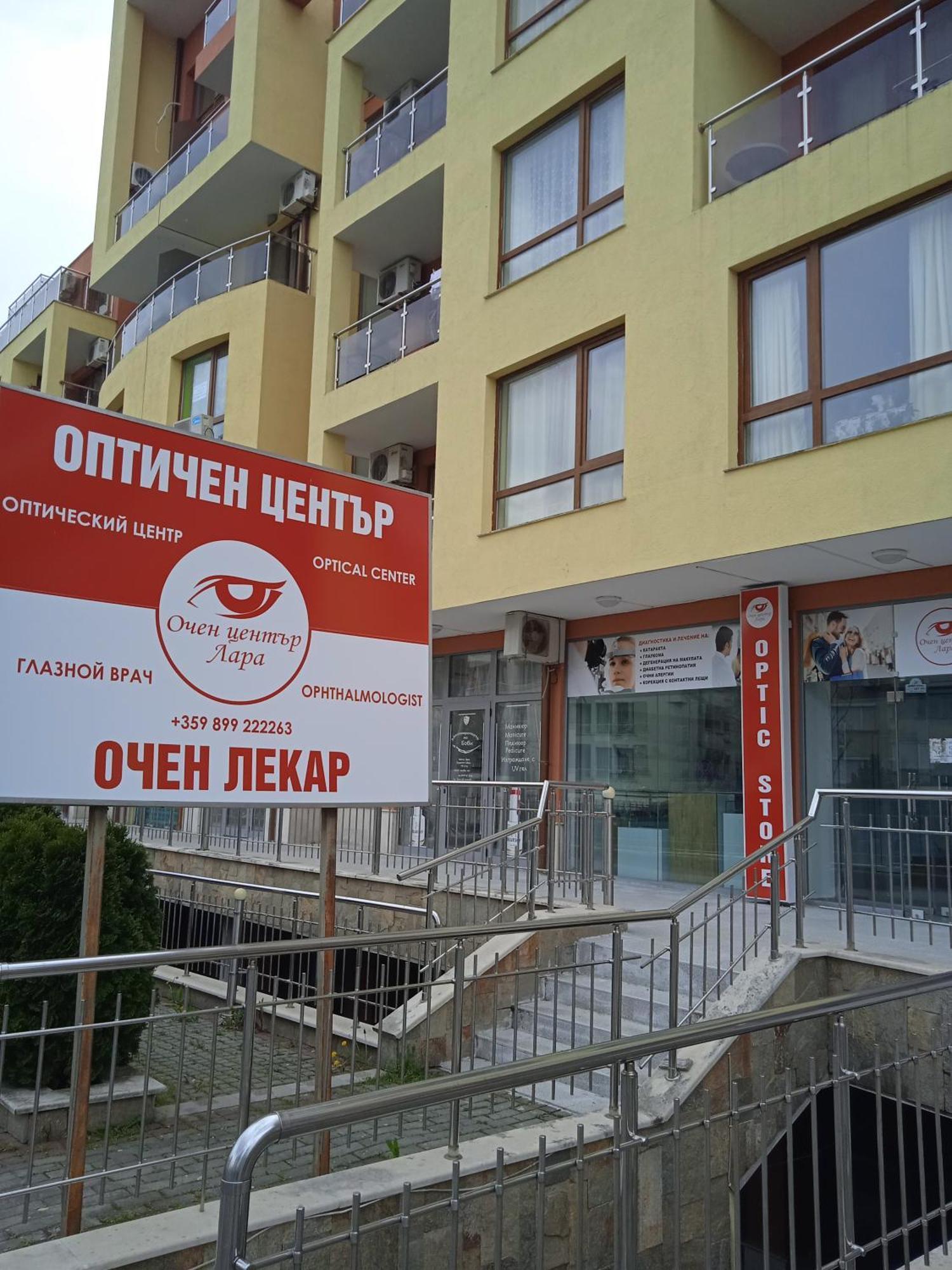 Nessebar, Studio,South Beach, Larisa Екстер'єр фото